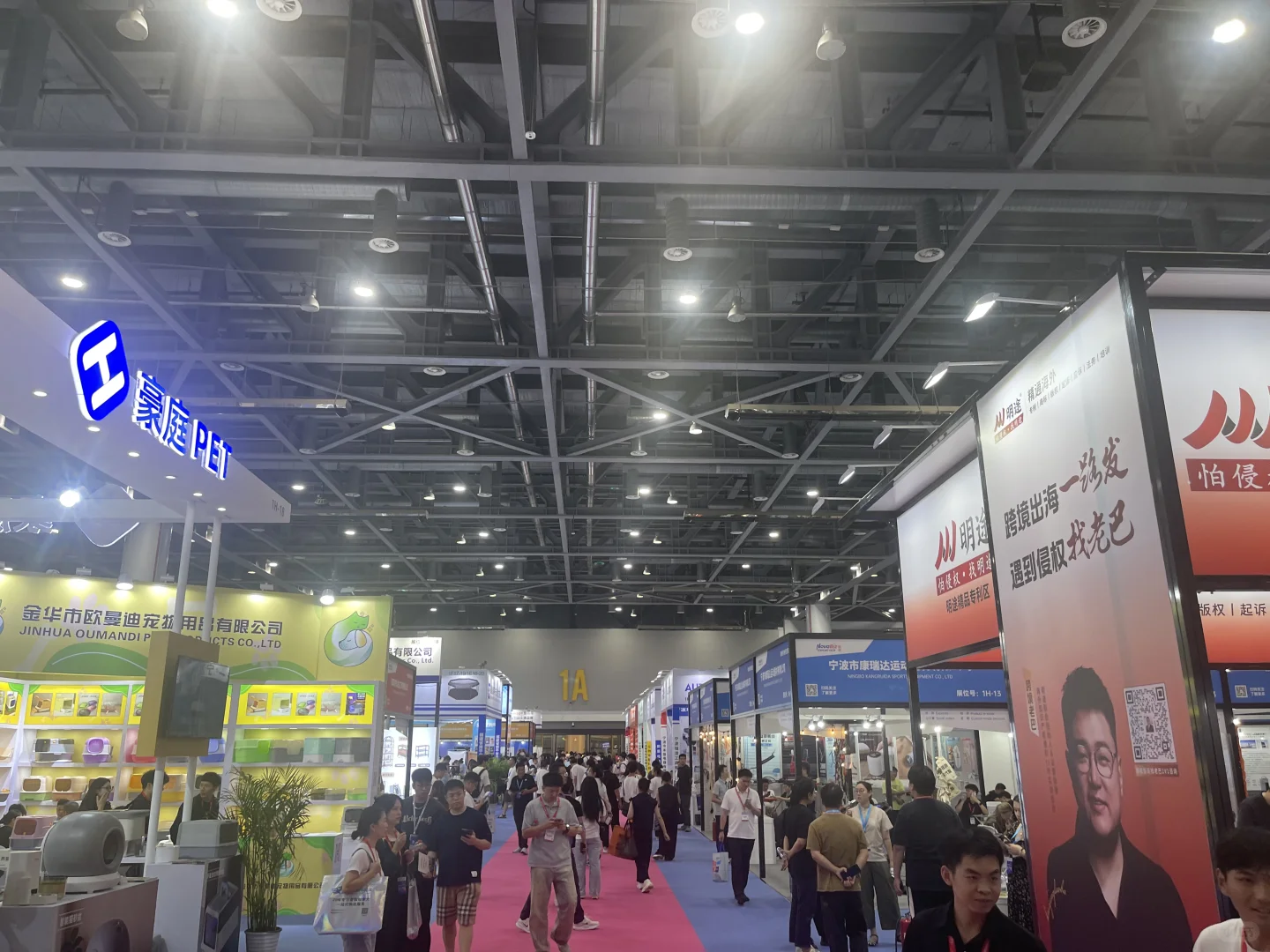 参加杭州出口跨境电商博览会之感想?