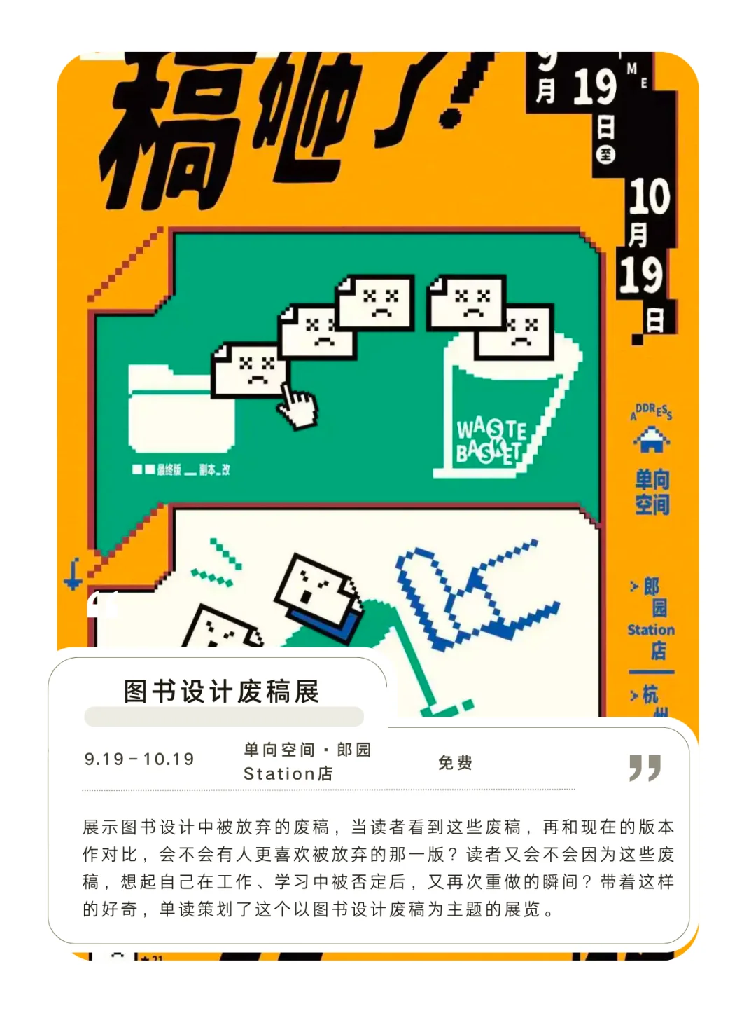 北京十一活动推荐!看这一篇就够了