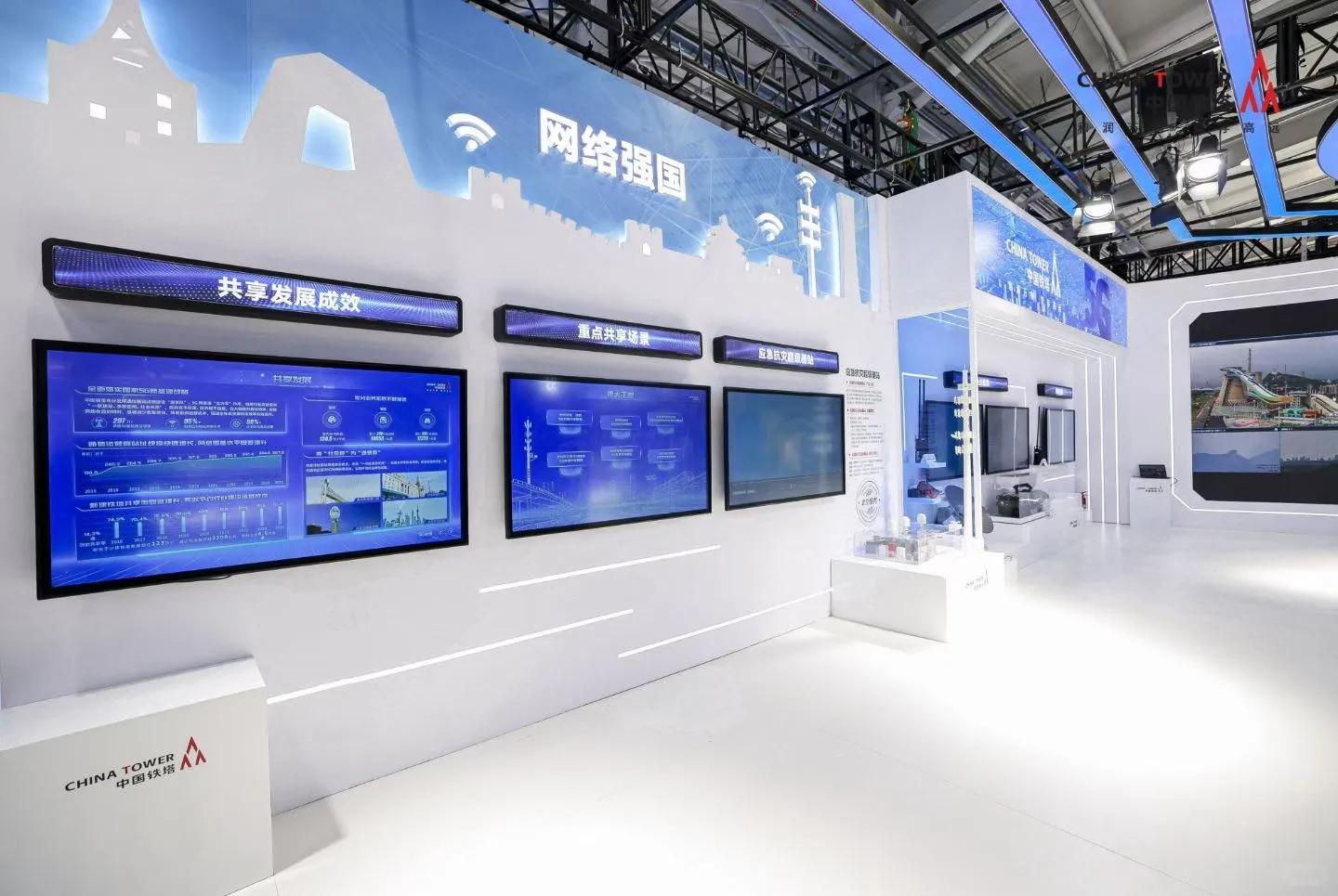 2025中国服务贸易交易会