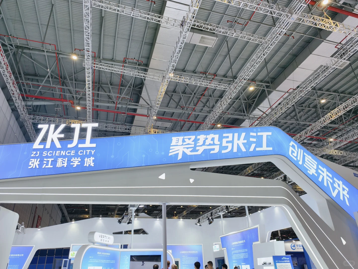 来2025中国工博会5.2馆打卡啦