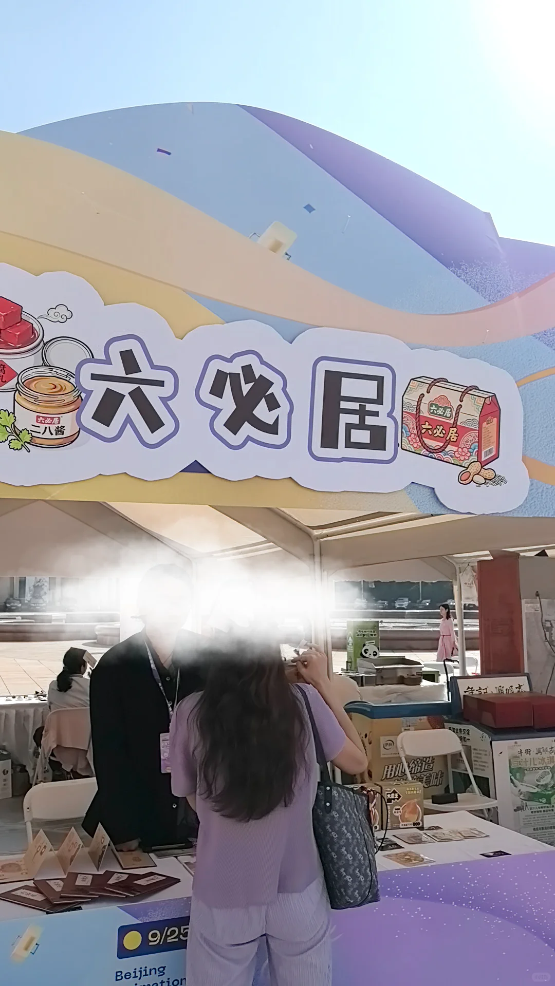 北京展览馆这个展明天是最后一天