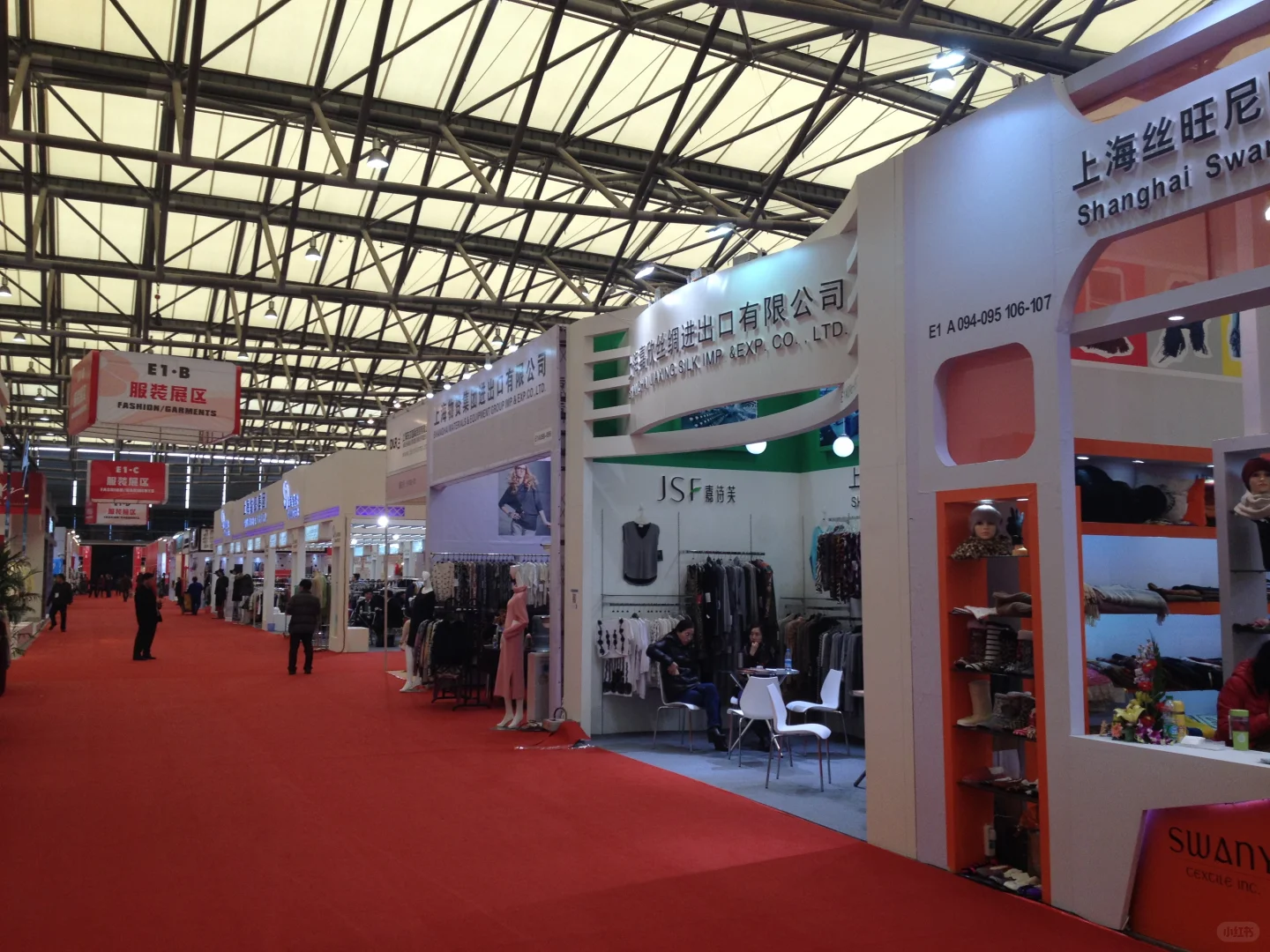 2026第34届上海华交会