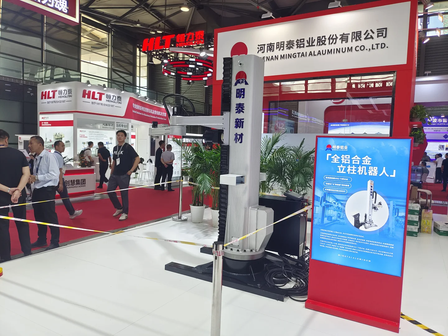 2025中国国际铝工业上海新国际博览中心