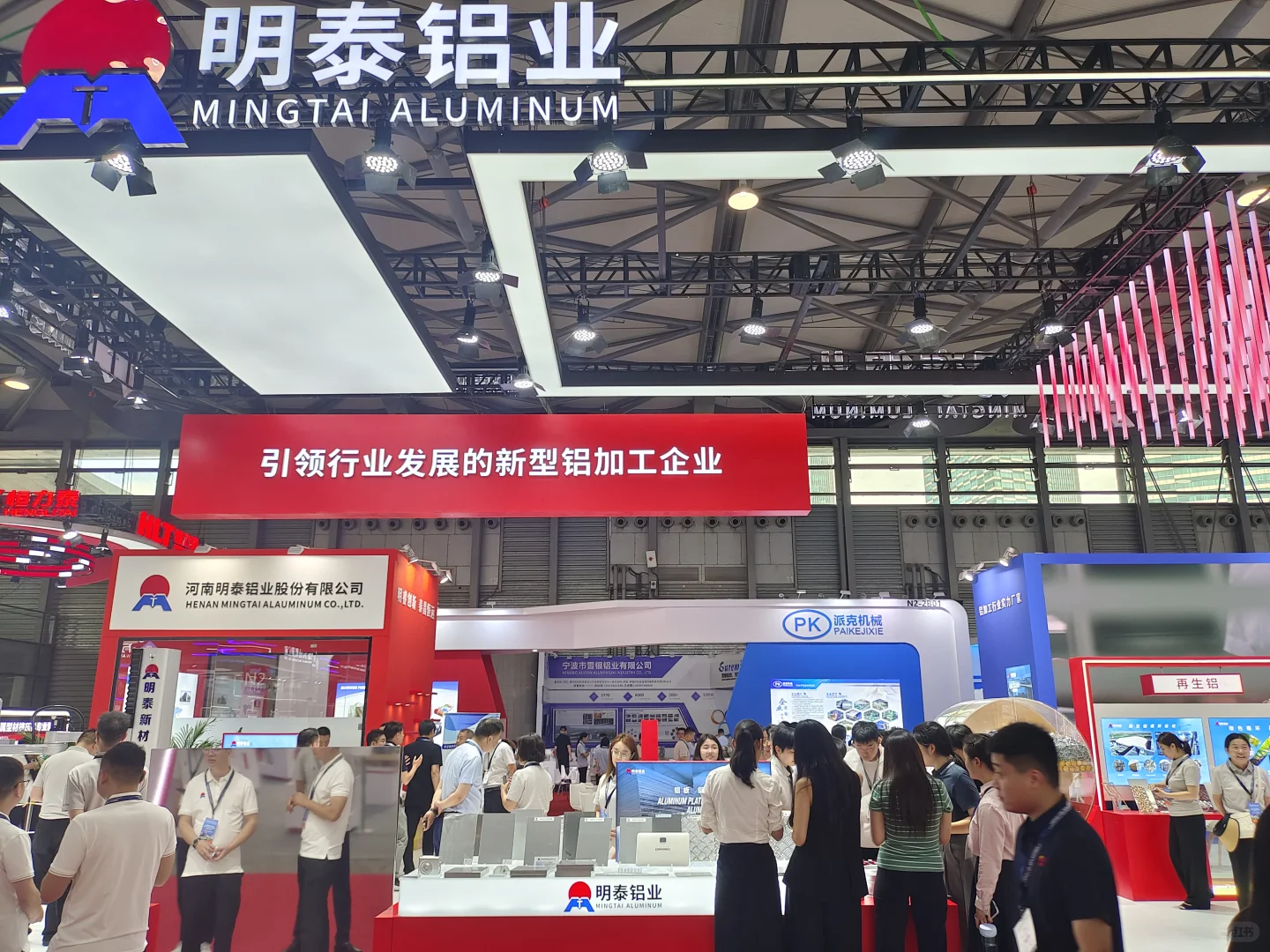 2025中国国际铝工业上海新国际博览中心