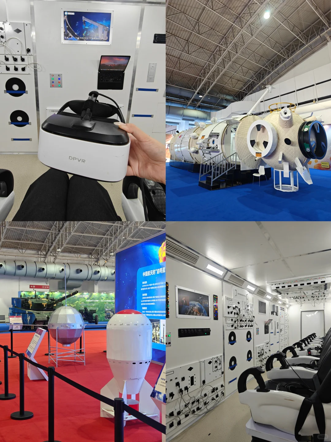 北京国防展:不敢想象,我真的登上了歼20!