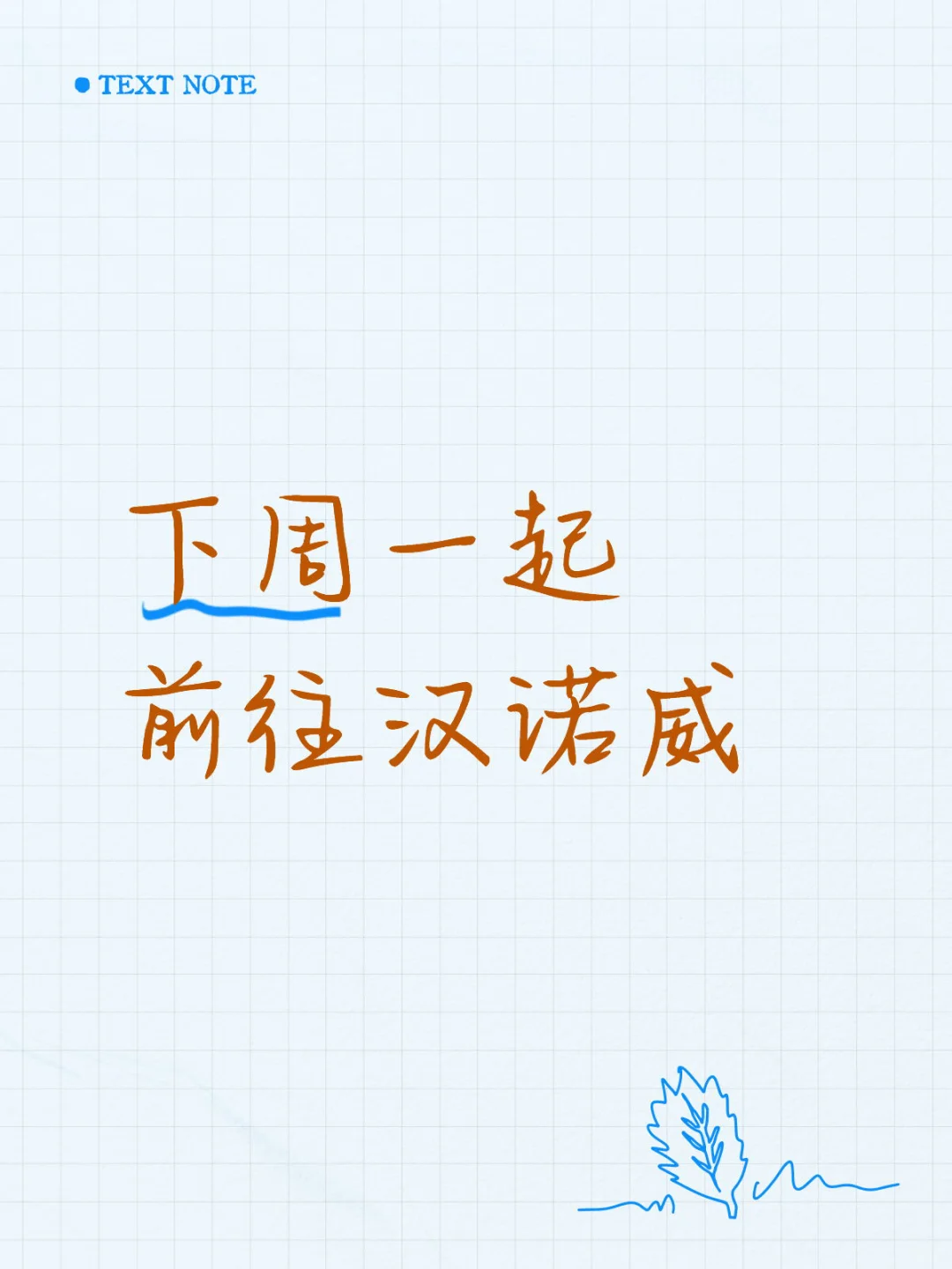 机床行业盛会 9.22-26