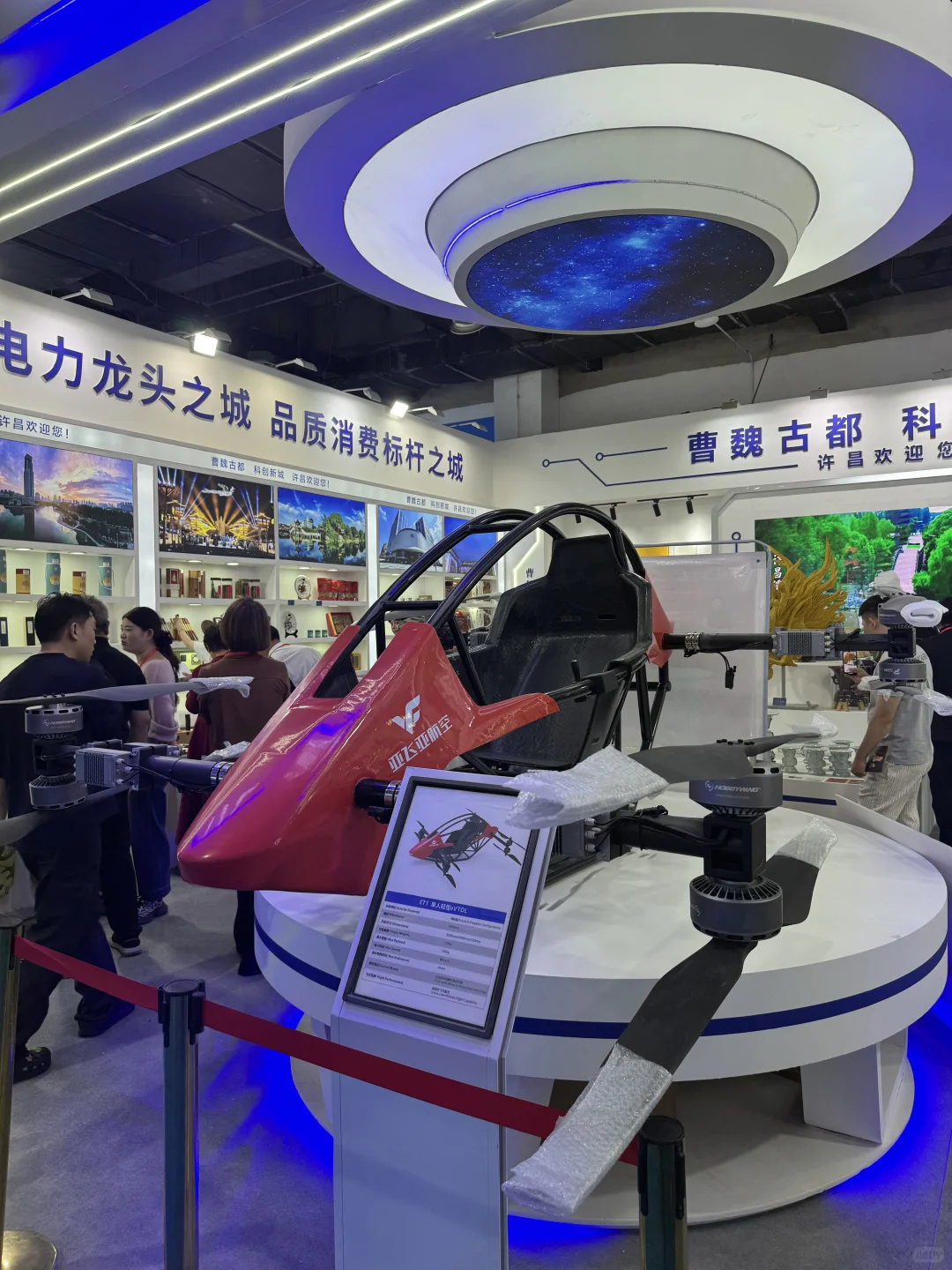 来回三小时 硬控一整天 逛展会 没白来!