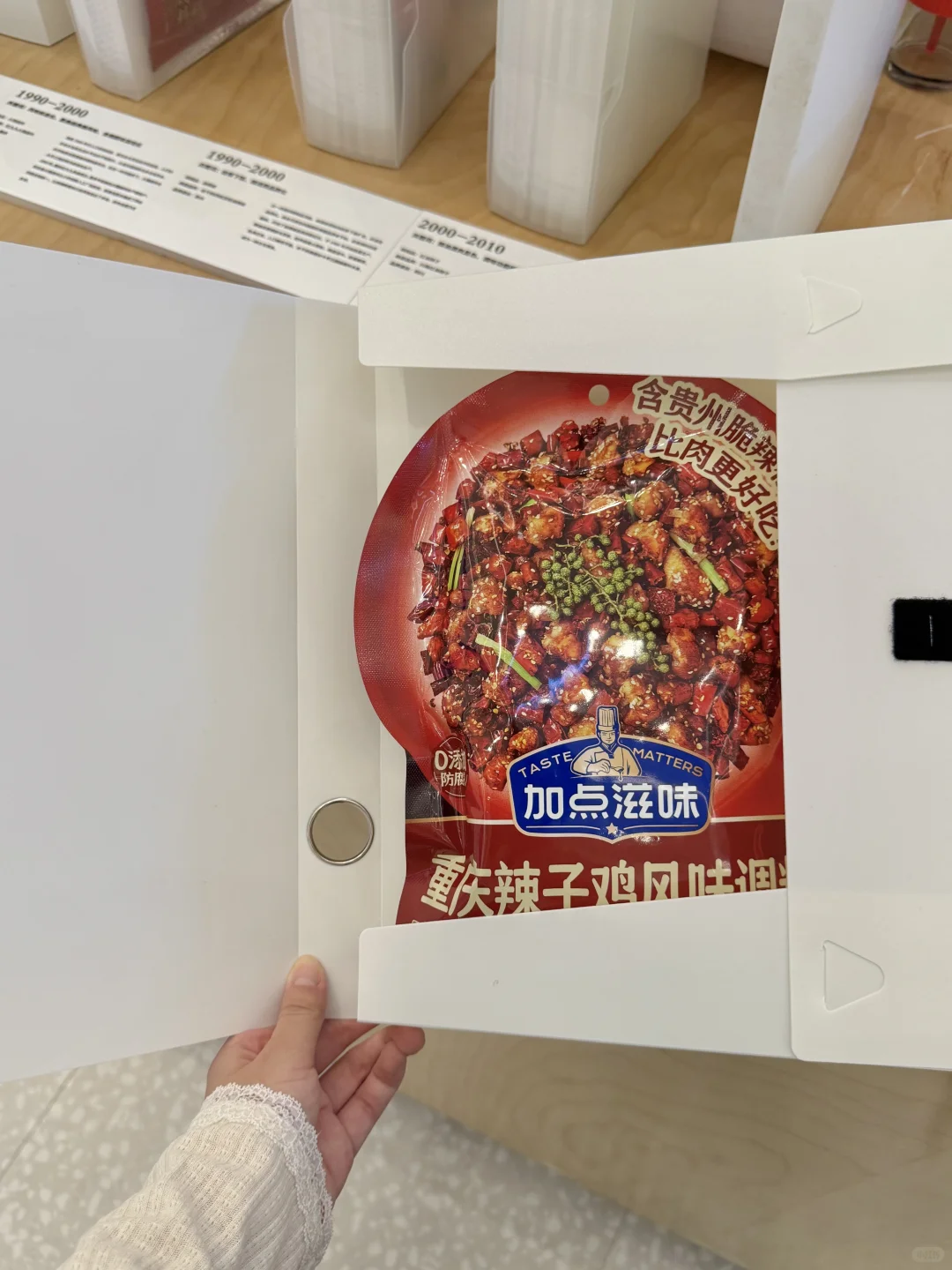 重庆真的不缺有意思的展。。。