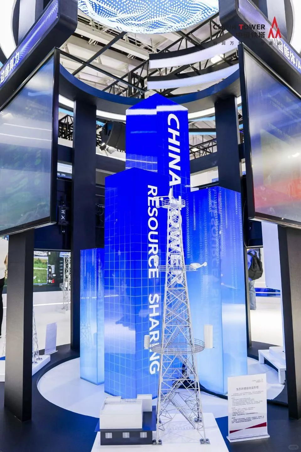 2025中国服务贸易交易会