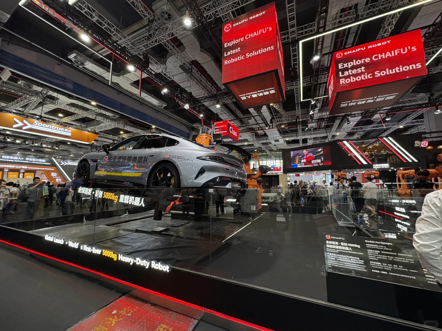 工业新质,智造无界—第25届工博会