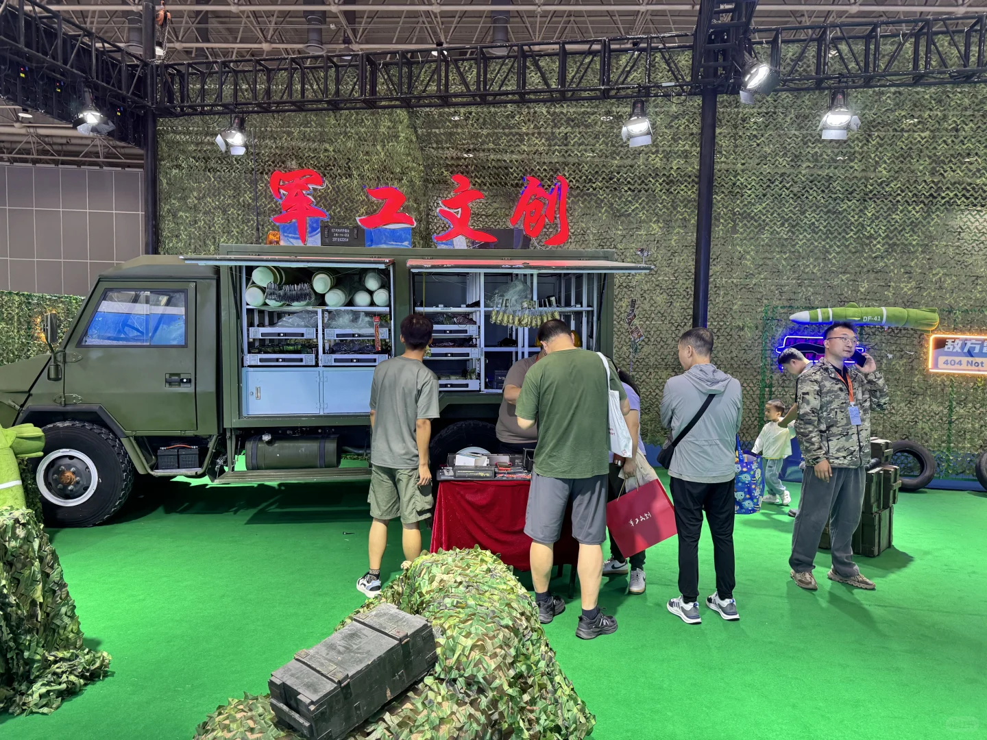 我们来啦！国防科技工业文化展见！