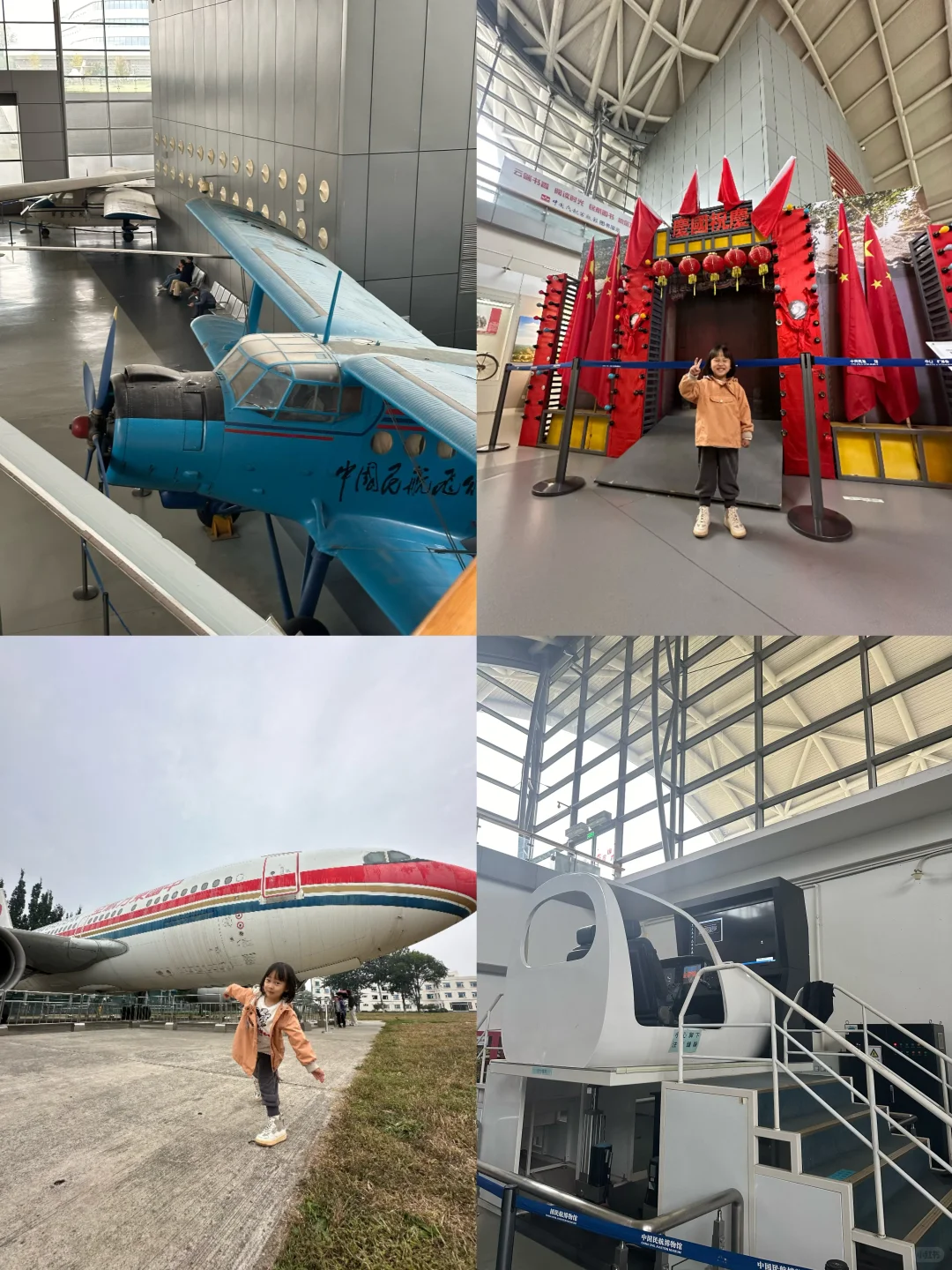 国庆推荐❗️北京?双免博物馆❗️点进来抄答案