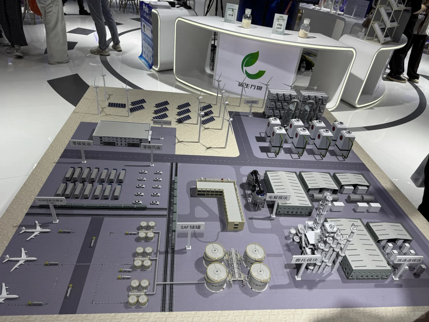 2025工博会，你在看什么？