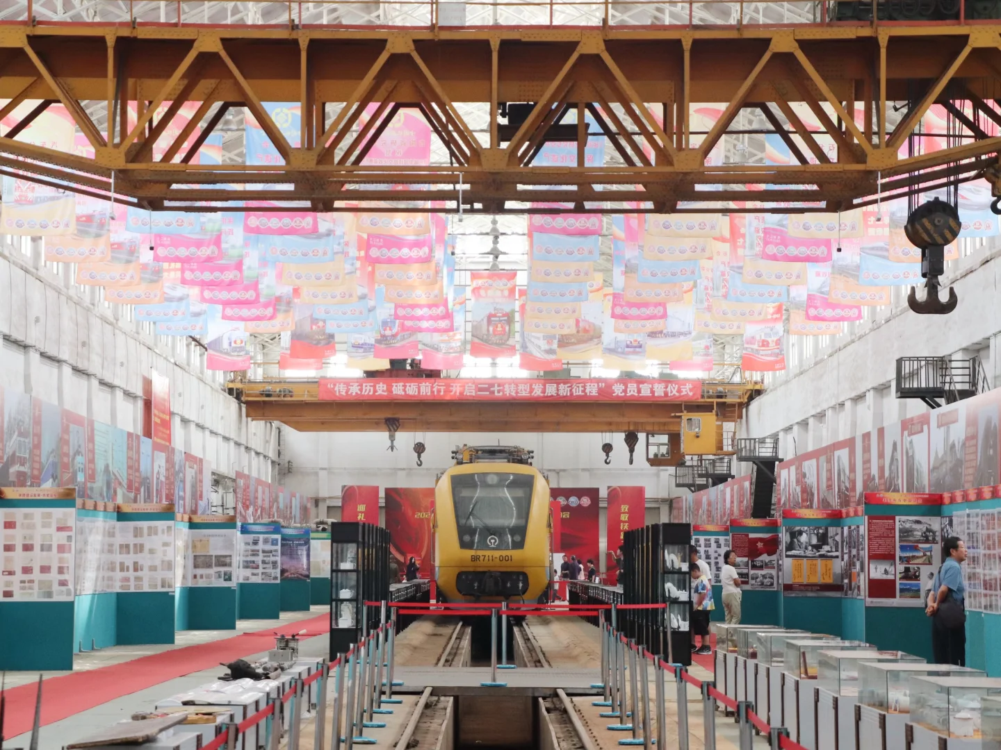 二七铁路文化展-纪念世界铁路200周年