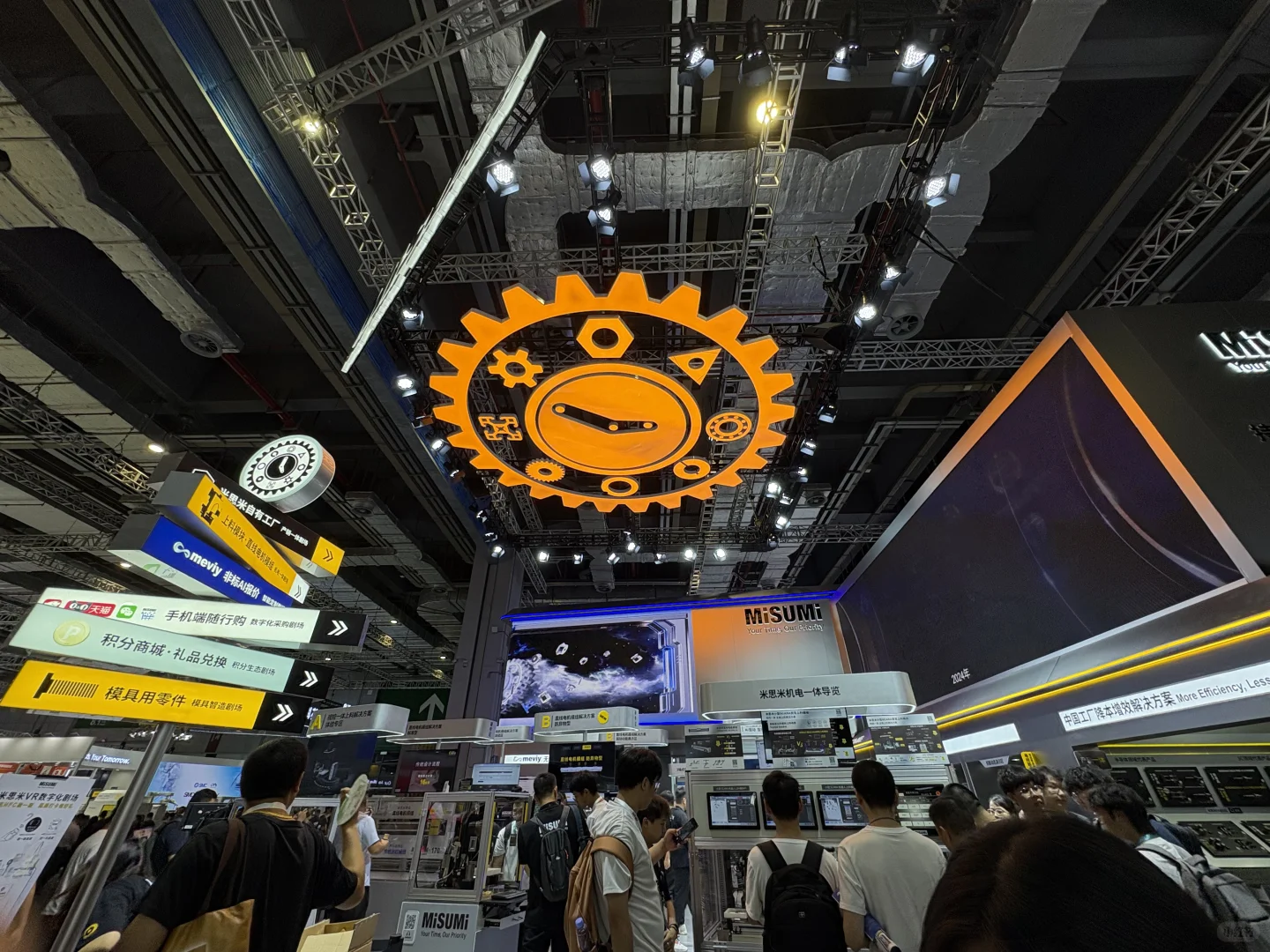 工业新质,智造无界—第25届工博会