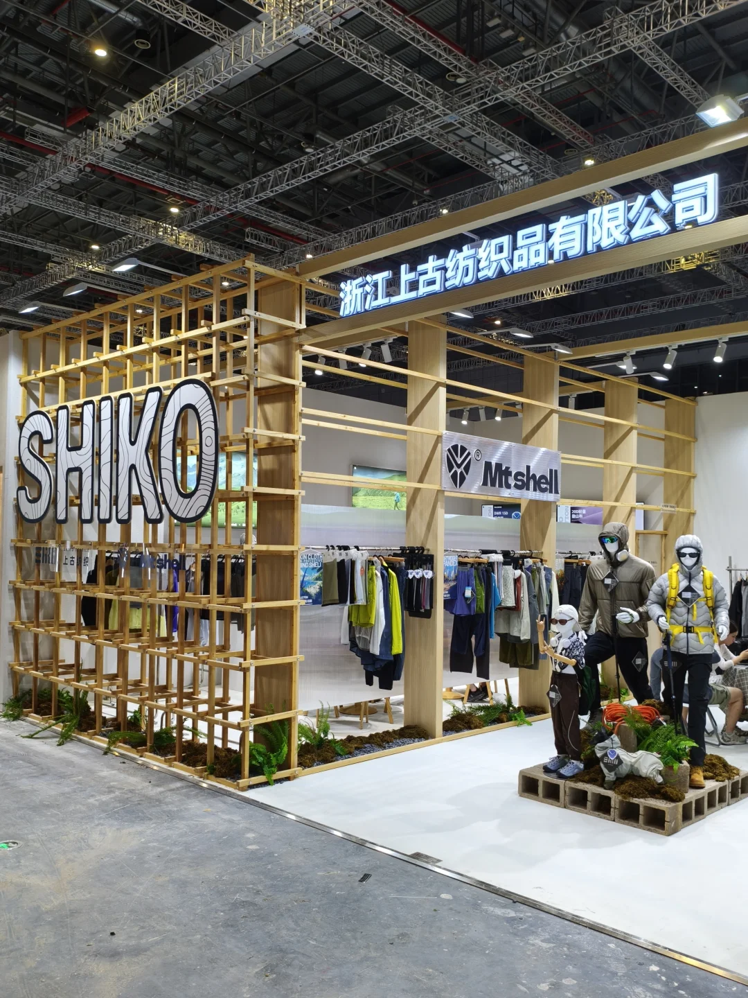 SHIKO上古 x Intertextile 2025(秋冬)展