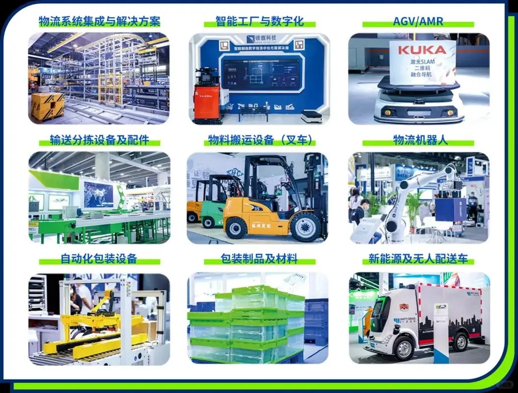 2026LET中国(广州)国际物流装备展!