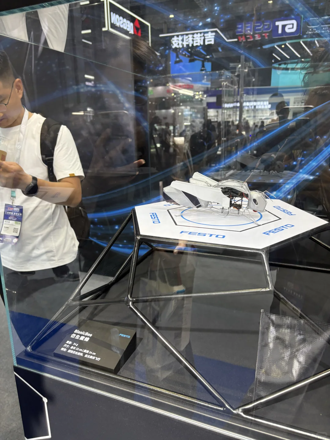 工业新质,智造无界—第25届工博会