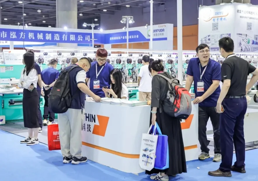 2026第21届广州智能缝制设备展|缝