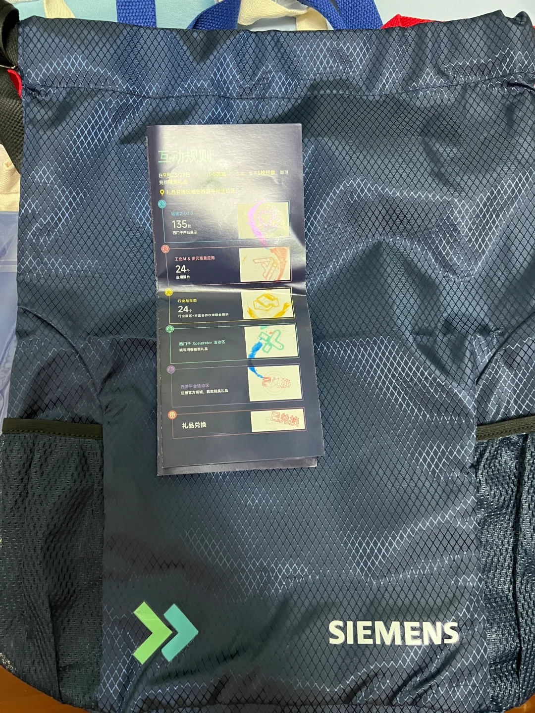 2025有些平淡的工博会