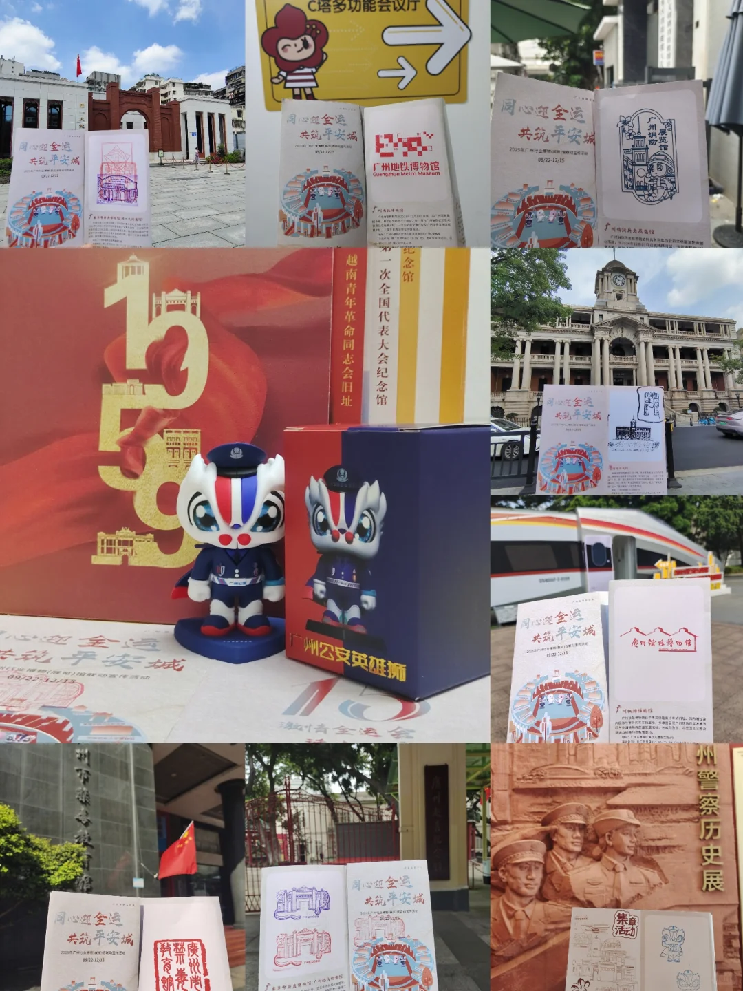 广州集章?集满8个馆章即可兑盲袋?