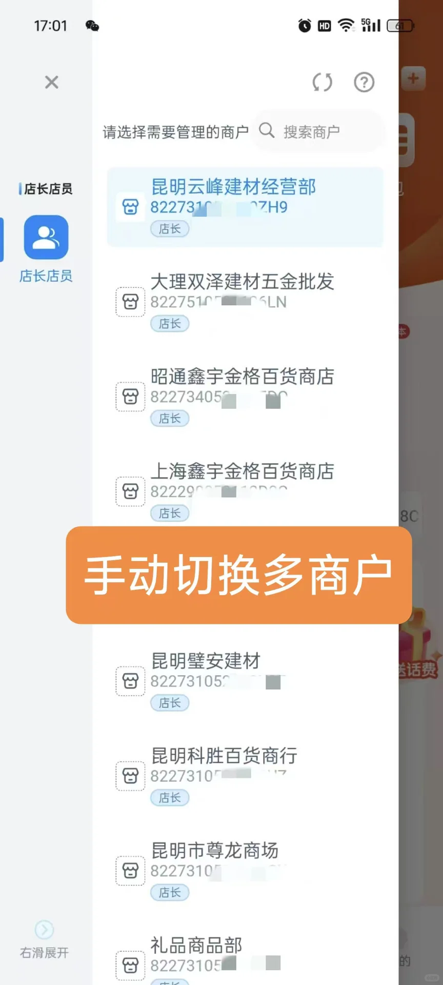 10月一定要注意!刷错一笔就封卡!