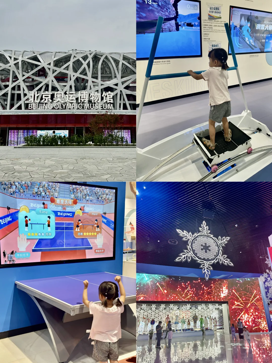 国庆推荐❗️北京?双免博物馆❗️点进来抄答案