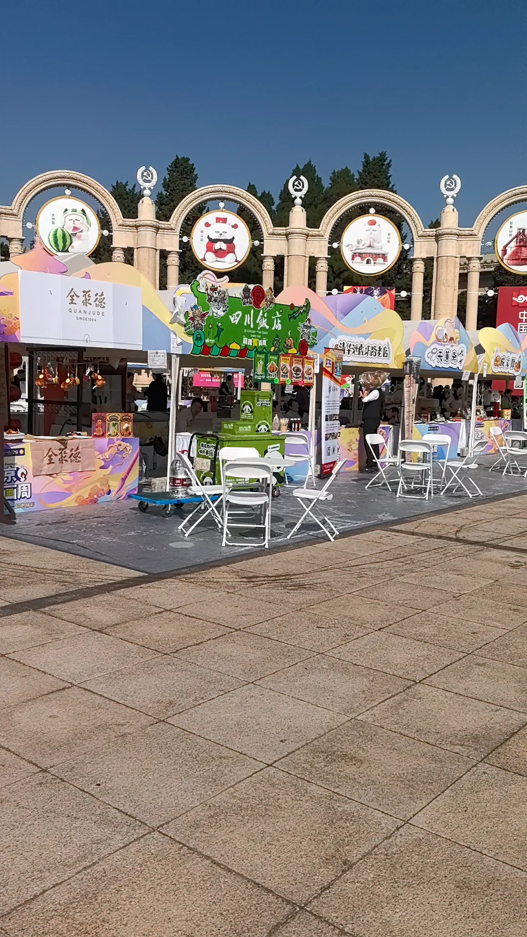 北京展览馆这个展明天是最后一天