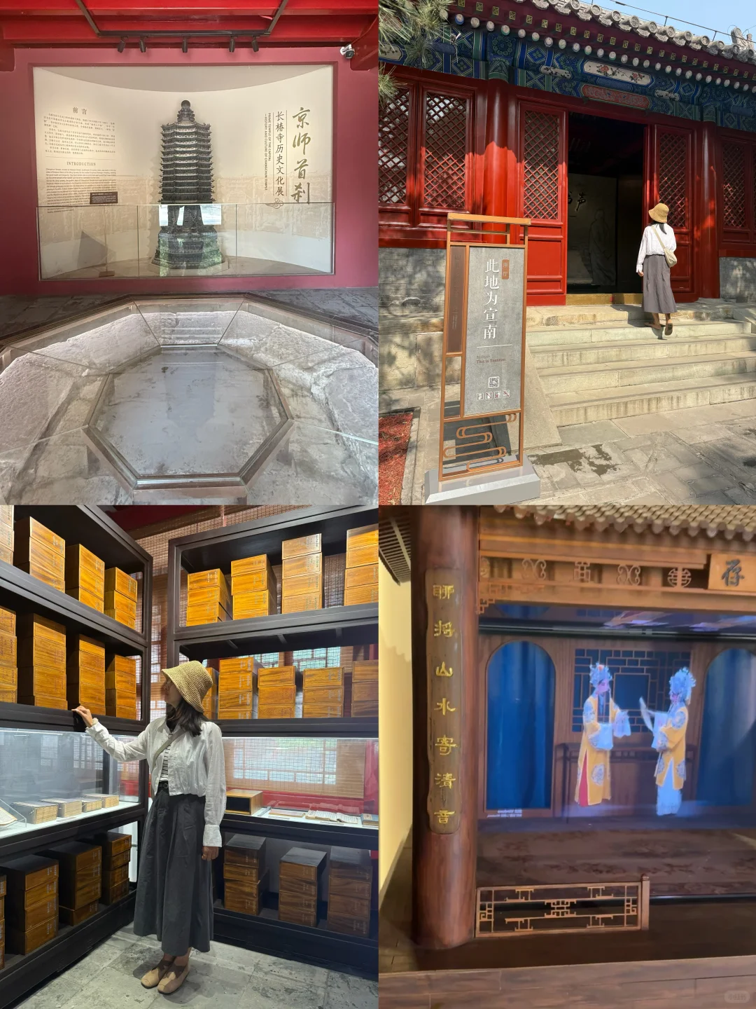 国庆推荐❗️北京?双免博物馆❗️点进来抄答案