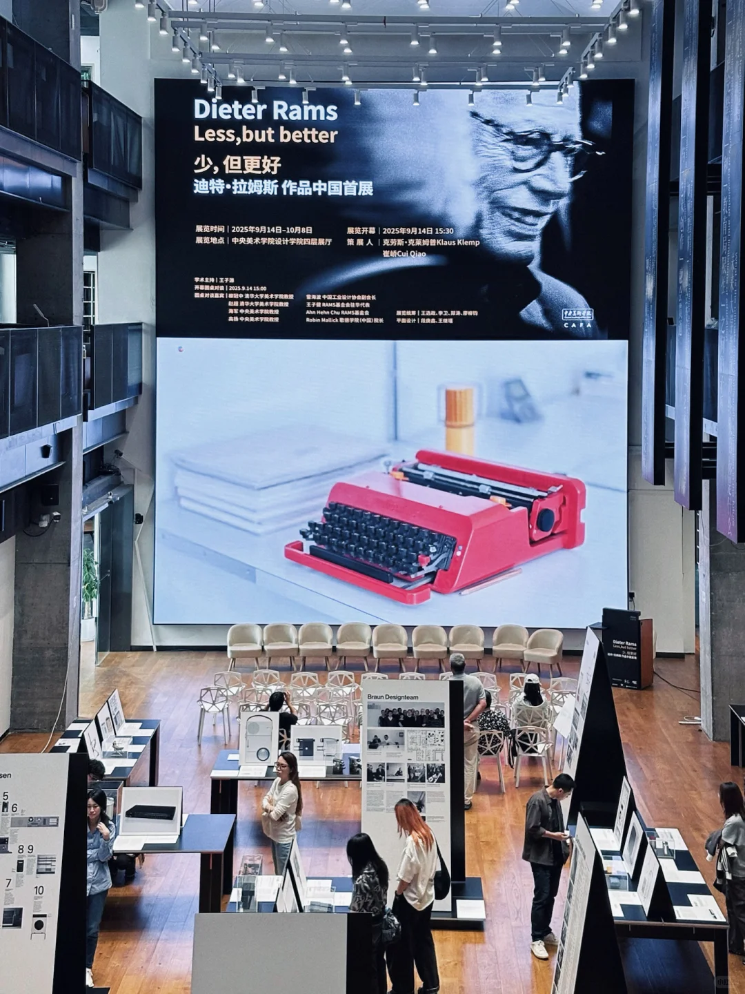 迪特拉姆斯北京展:Less, but 有点太少了