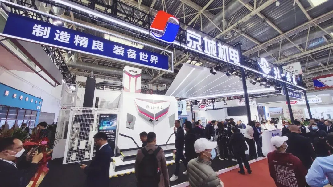 2027北京机床展CIMT?制造业天花板级展会