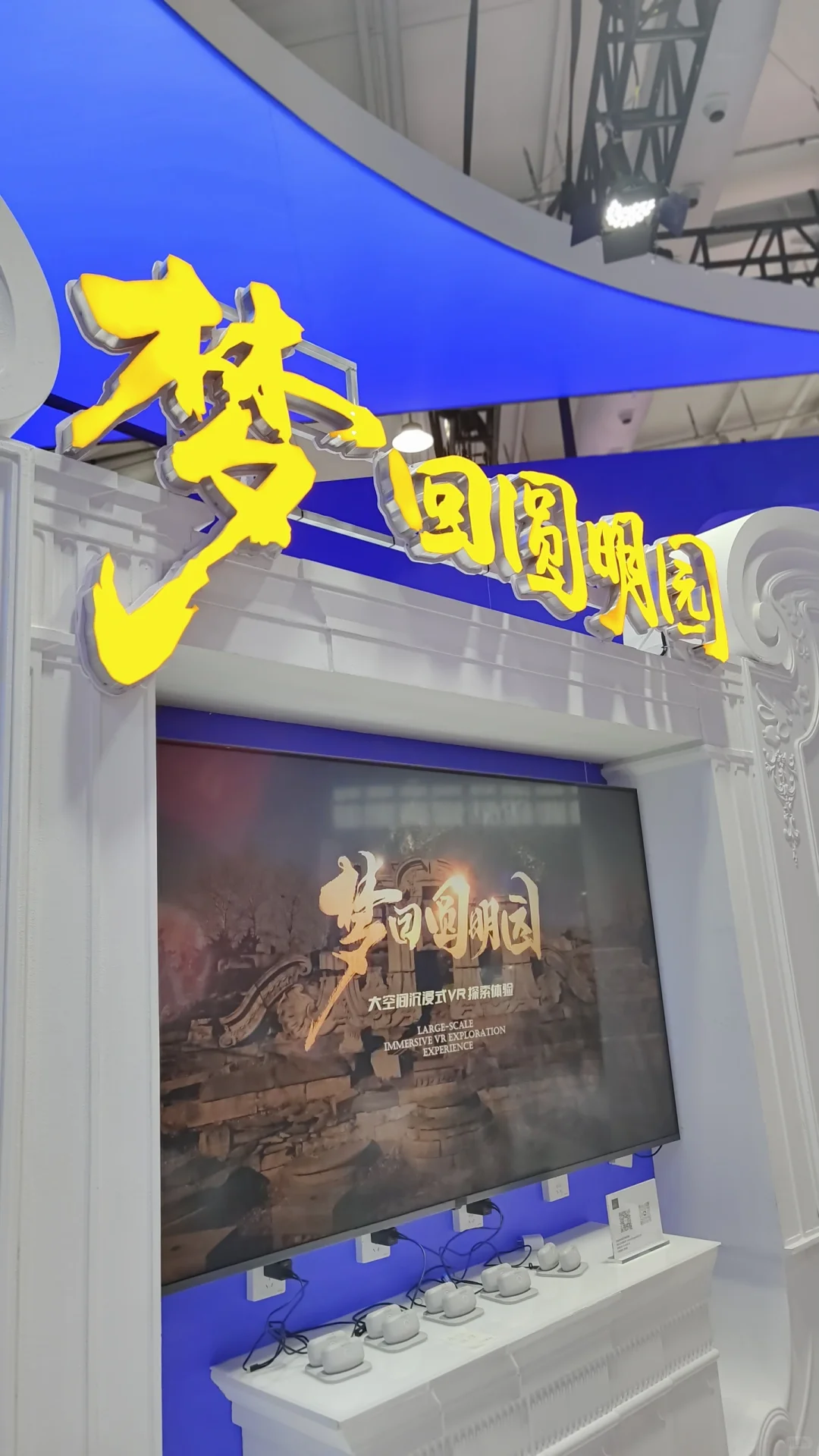 2025年中国国际服务贸易交易会