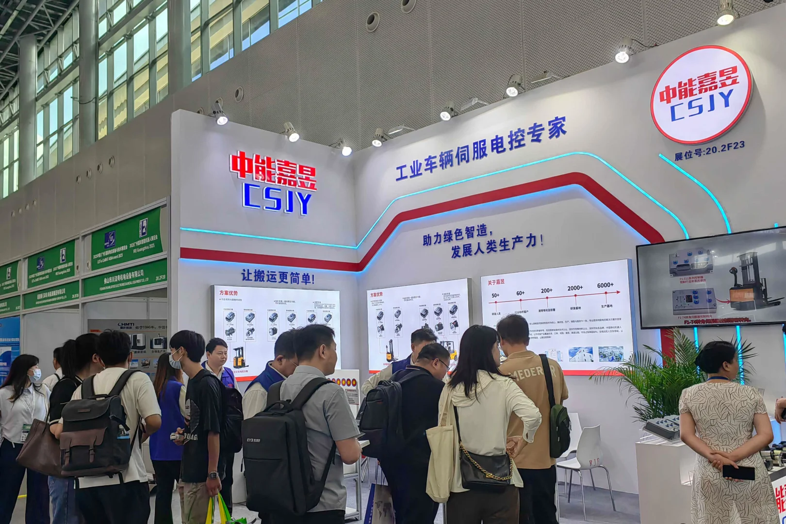 2026LET中国(广州)国际物流装备展!