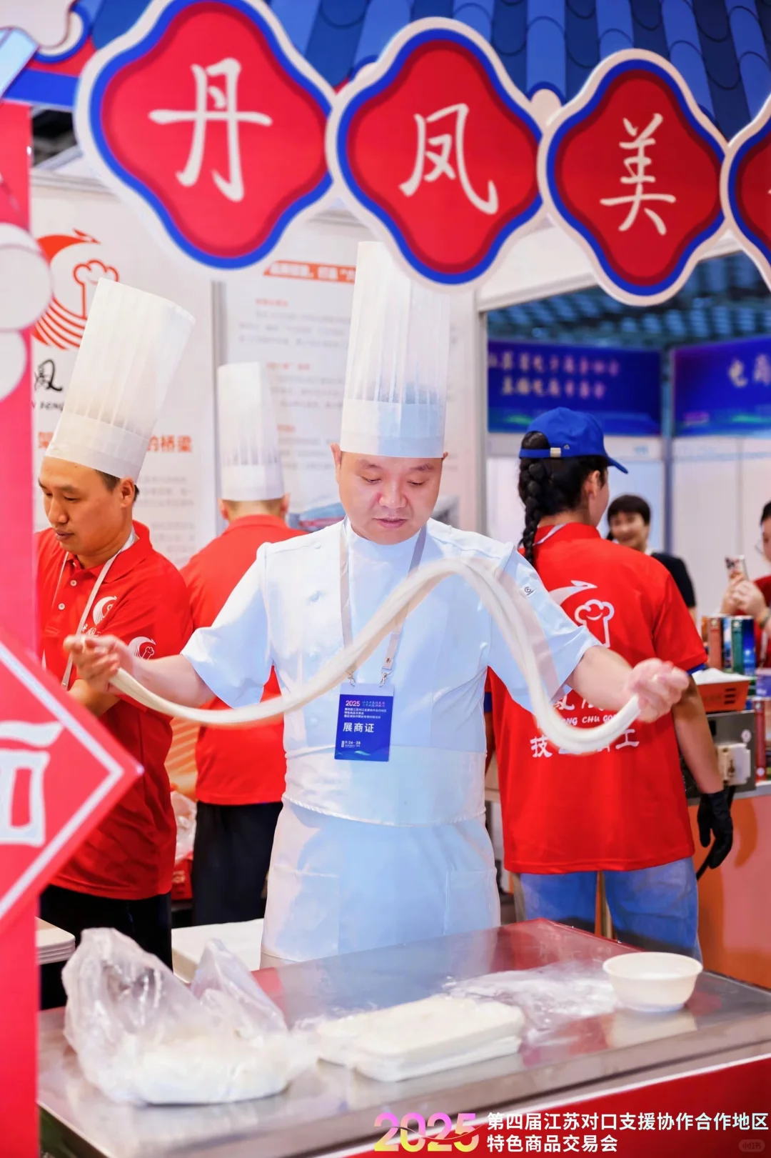 丹凤厨工首秀金陵 劳务品牌闪耀南京国际展
