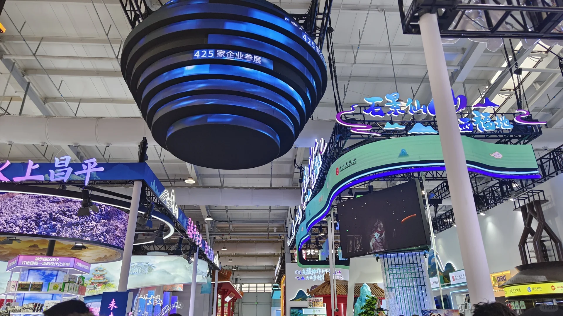 2025年中国国际服务贸易交易会