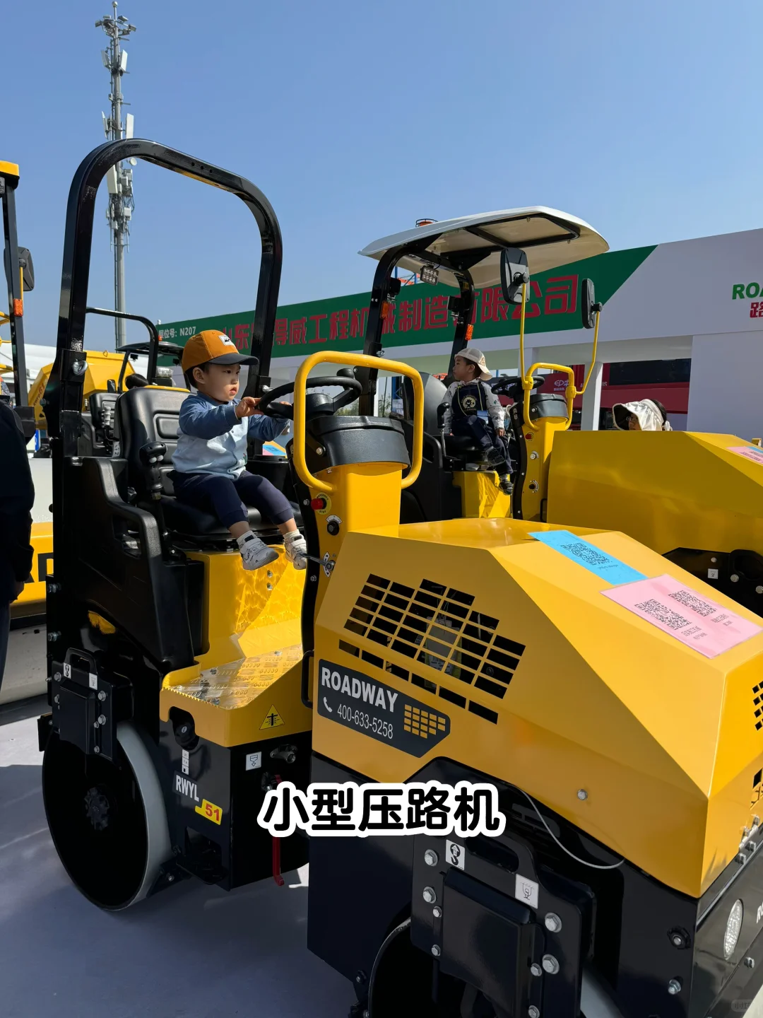 车迷男孩的天堂?北京工程机械展?️