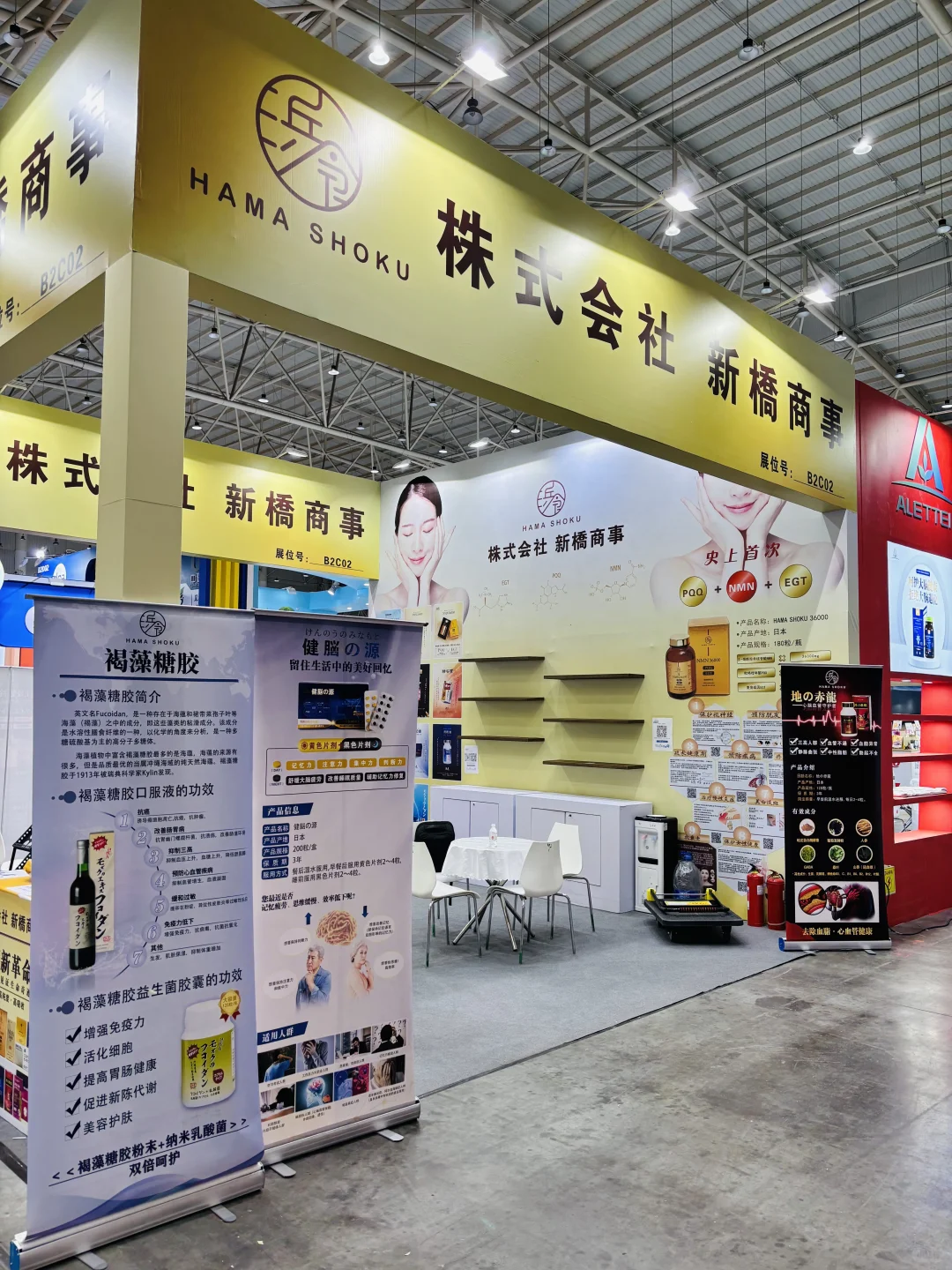 11月北京展会需要大学生协助