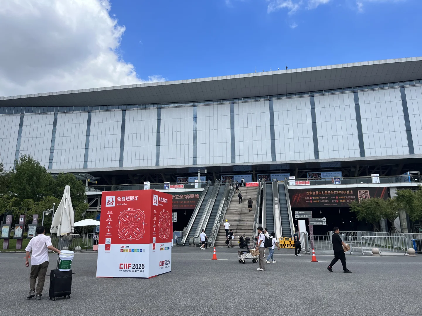 来参加工业展了！！！