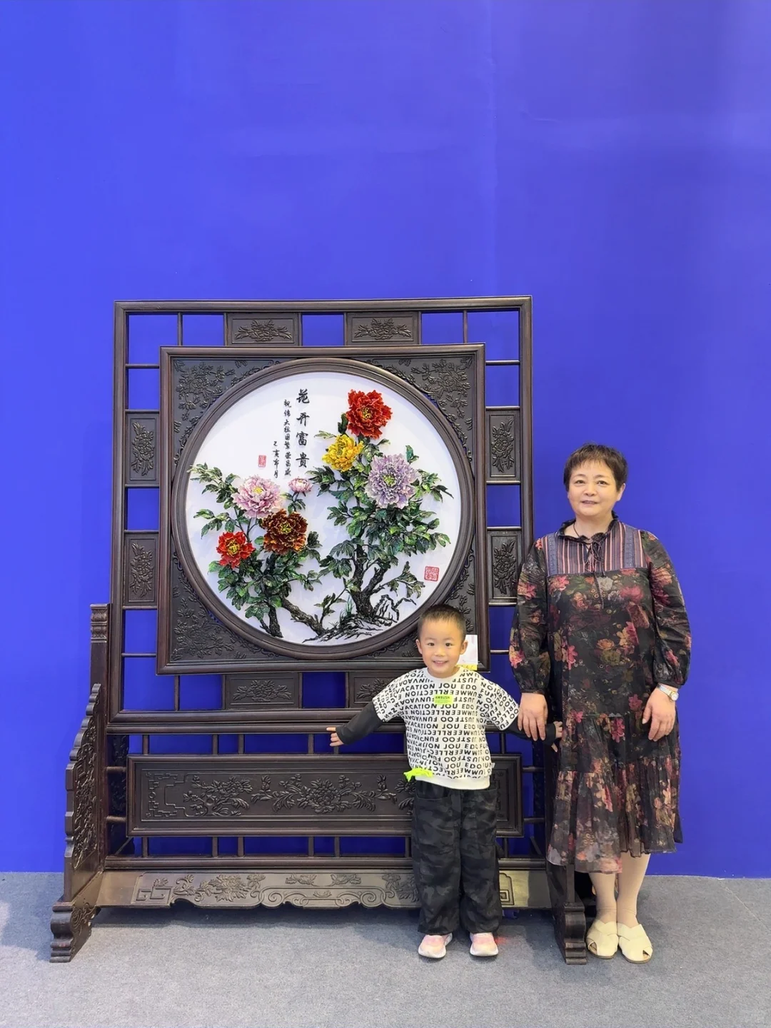 2025世界制造业大会