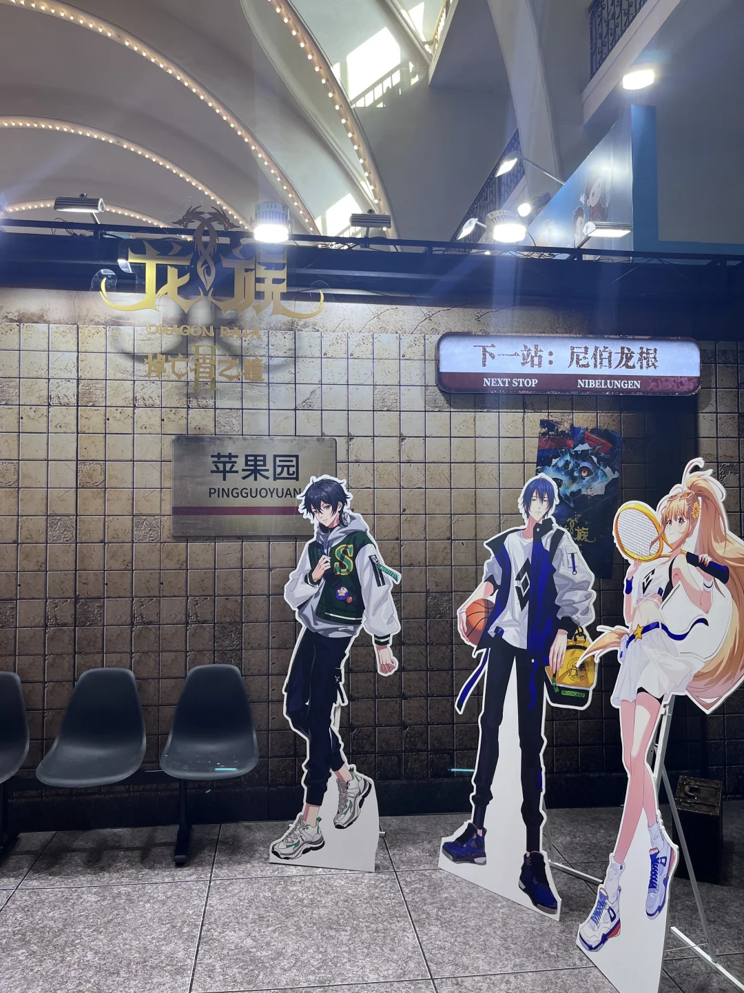 北京动画周今天开幕了