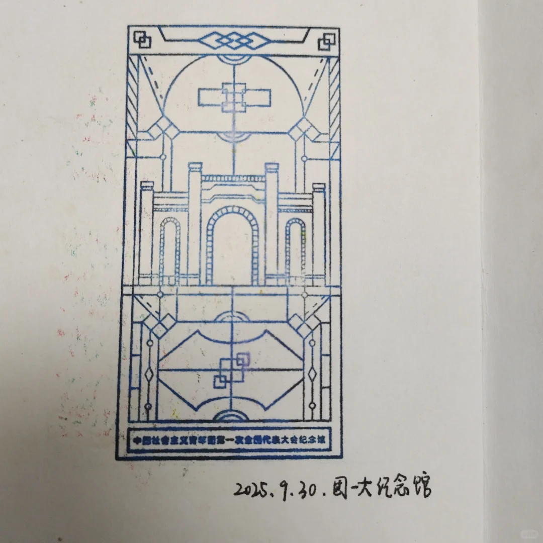 广州集章?集满8个馆章即可兑盲袋?