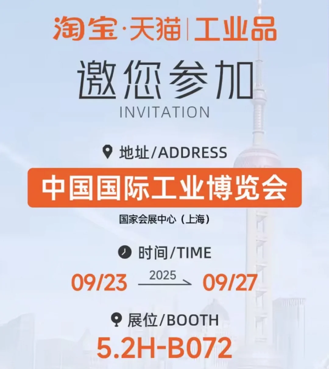 上海工博会攻略!工博会知识&必打卡分享!