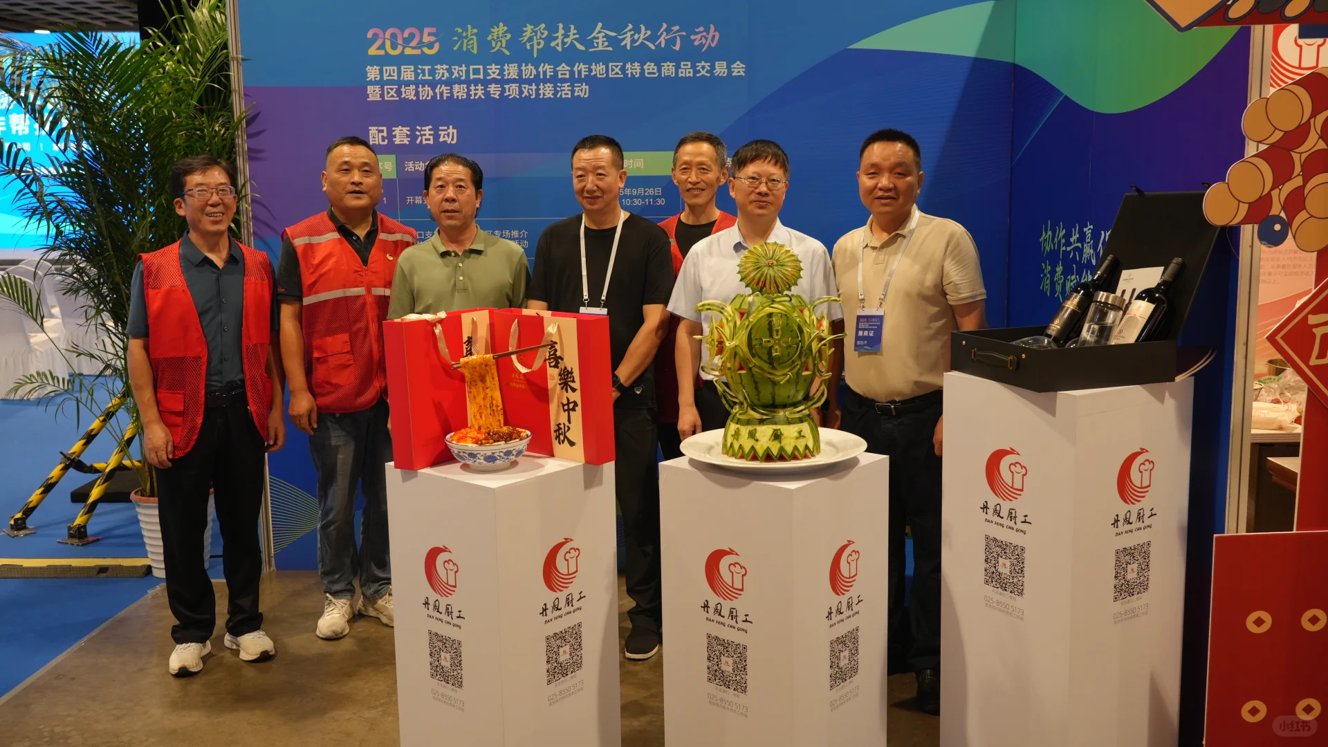 丹凤厨工首秀金陵 劳务品牌闪耀南京国际展