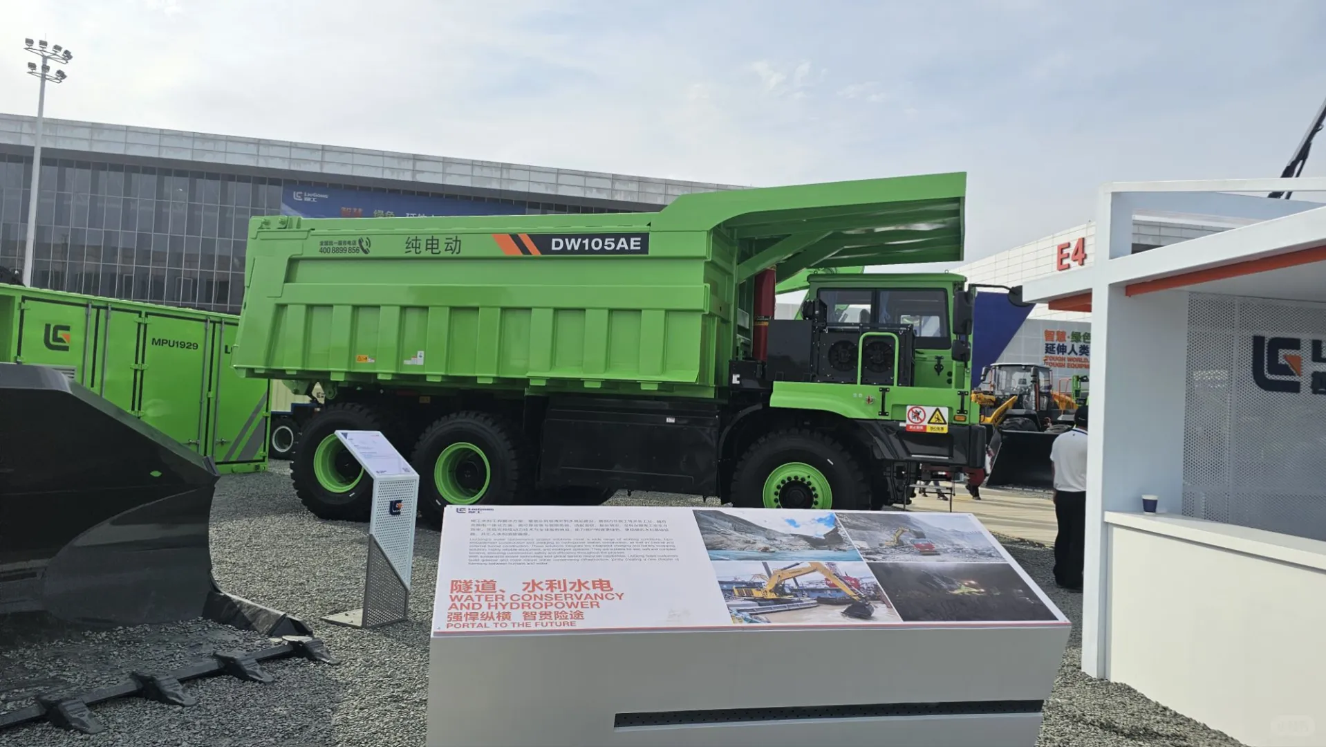 有空吗？来看大挖机