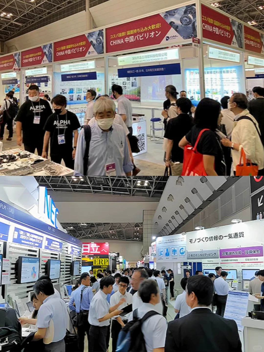 ?全球工业展合集抢先看！