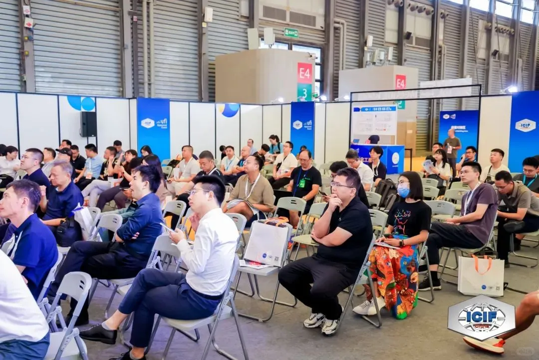 2026ICIF中国国际化工展