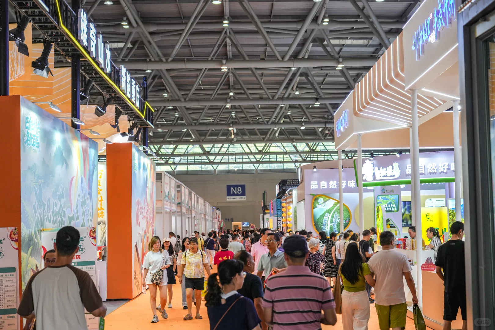 重庆悦来农产品交易会