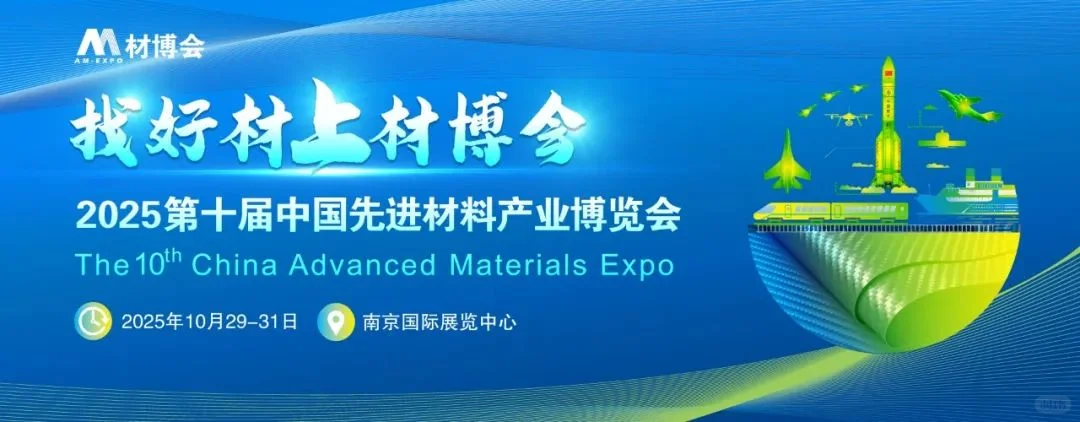 南京10月展会-南京国际展览中心