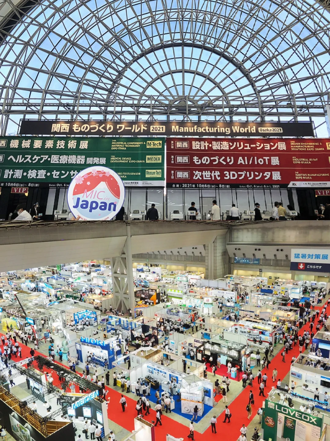 ?全球工业展合集抢先看！