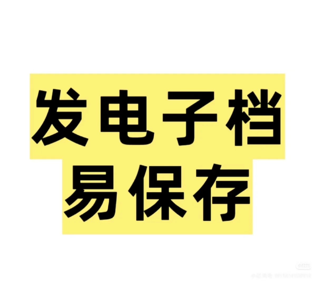广州医疗器械展名片合集